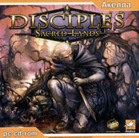 Disciples II: Dark Prophecy - Обзор Disciples II: "Не старье, а классика".